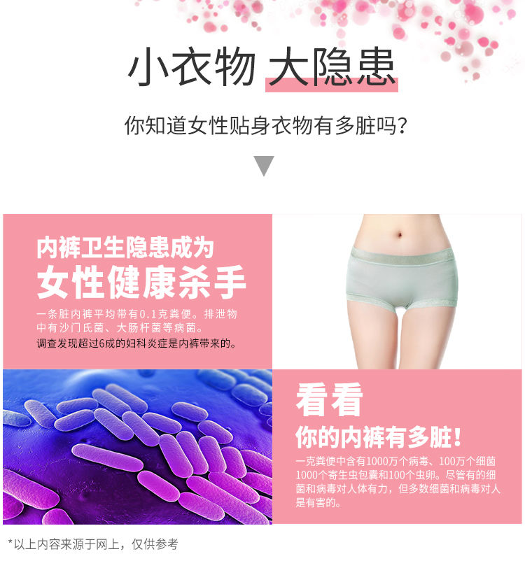 内衣皂洗衣皂抑菌洗内衣内裤专用女士香皂批发香味儿童通用特价抢