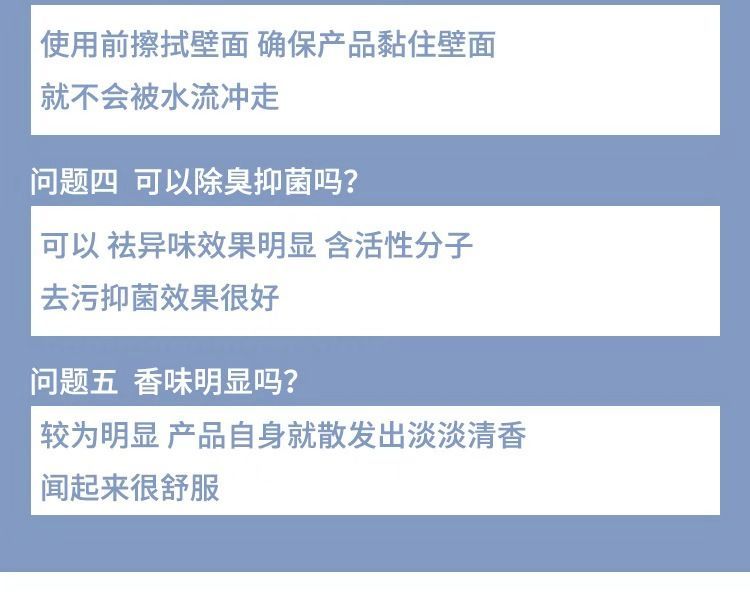 马桶清洁剂马桶厕所除臭洁厕清香冻马桶凝胶除味神器开花空气清稥