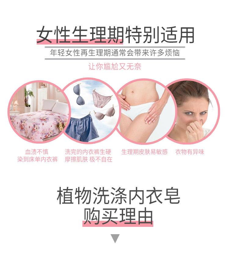 内衣皂洗衣皂抑菌洗内衣内裤专用女士香皂批发香味儿童通用特价抢