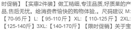 24小时内发货-【买一送一】秋冬加绒高领长袖t恤女保暖黑色体恤大码女装打底衫