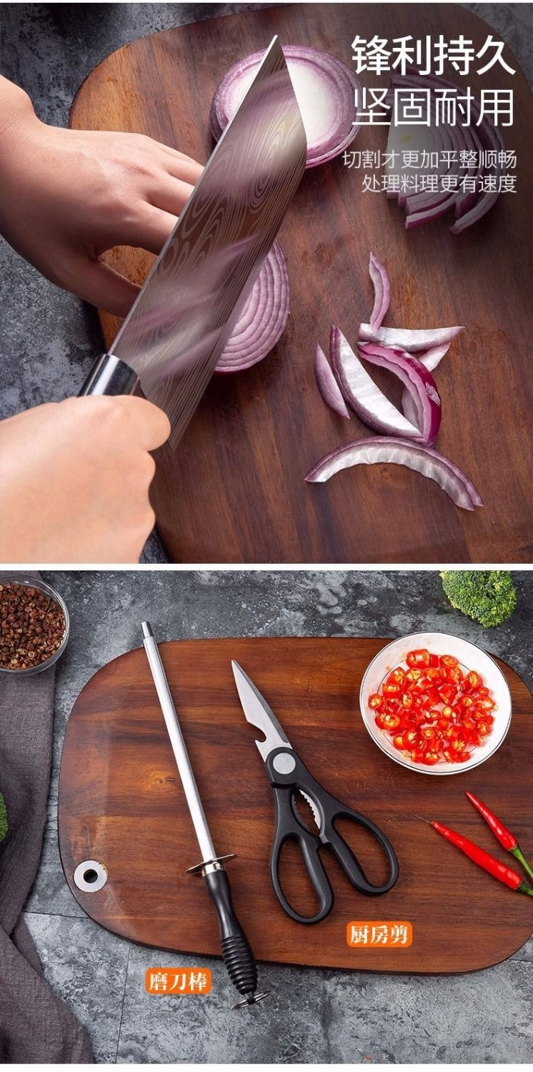 多功能德国厨房菜刀全钢刀具套装家用厨房五件套切菜刀砍骨刀切片刀剪刀