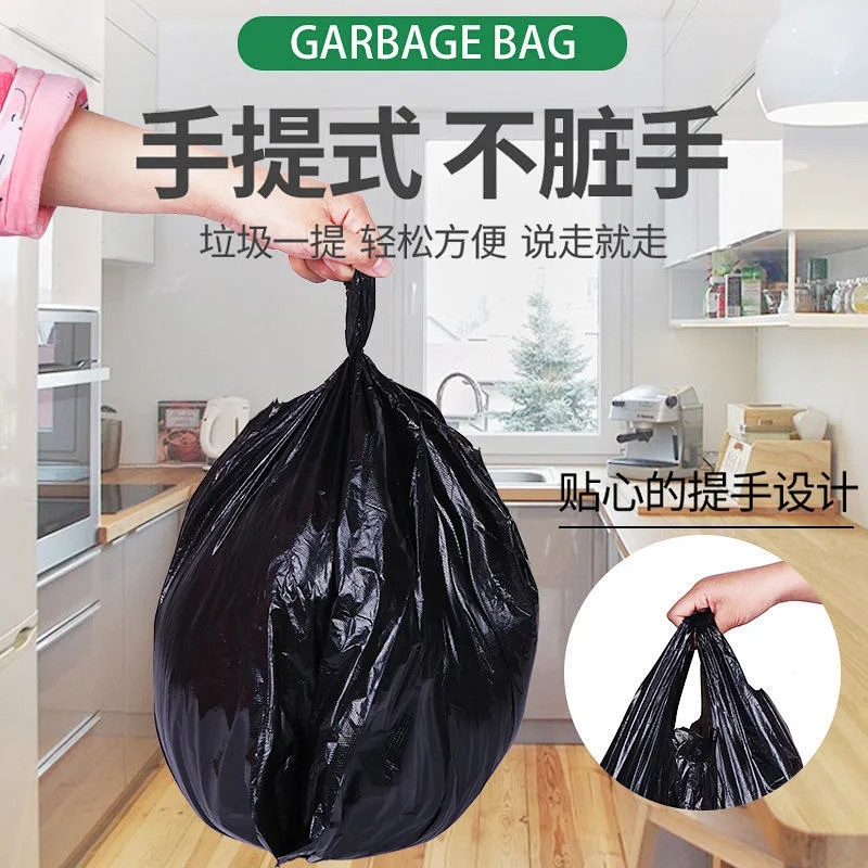 垃圾袋家用加厚手提塑料袋家庭背心式一次性厨房酒店黑色袋子批发