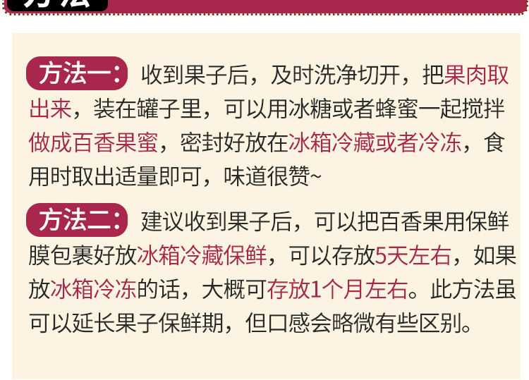 保证正宗-请不要错过-回购率超甜云南百香果皱皮果新鲜水果酸甜多汁奶茶店丑果2/3/5/10斤整箱批发