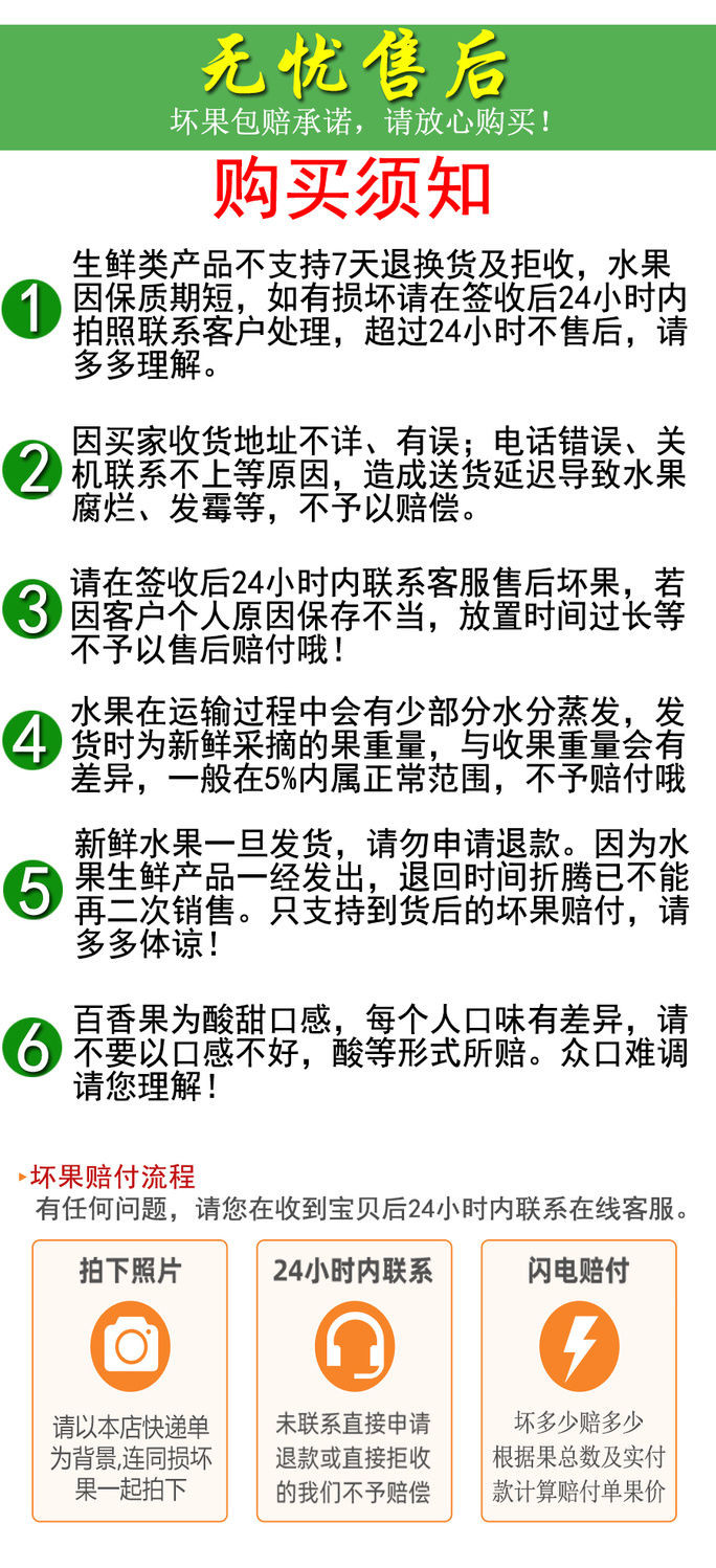 正宗云南百香果鲜果【泉月云果】新鲜水果基地种植品质保证批发价格