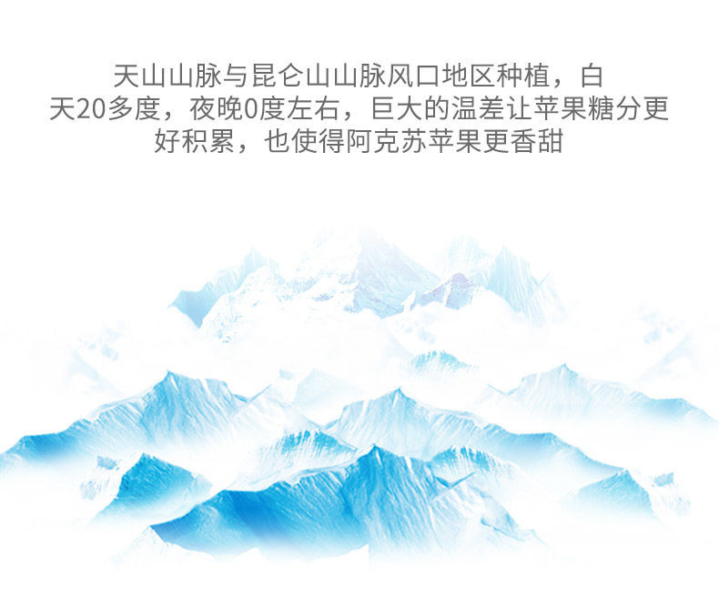 【只售正宗新鲜的阿克苏】正宗新疆阿克苏冰糖心苹果新鲜红富士丑苹果整箱5斤10斤包邮速发