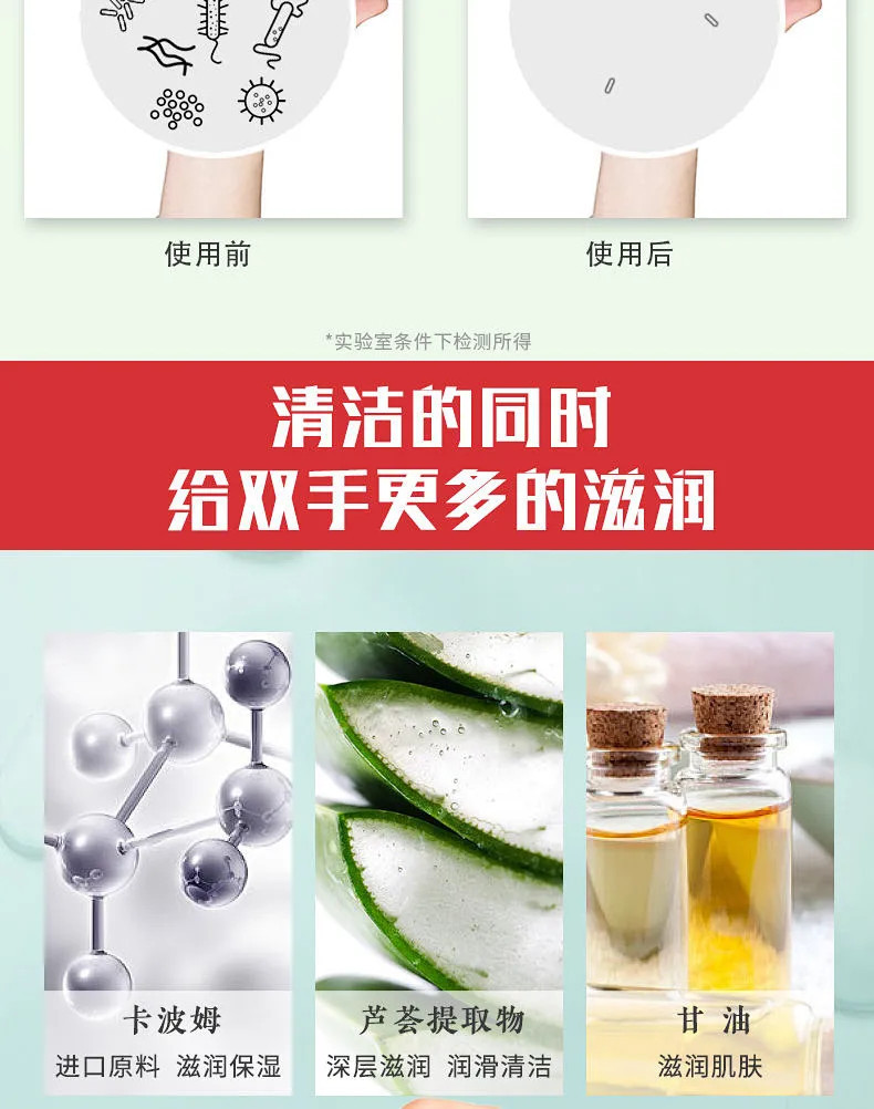 【品牌好货】两.面针免洗手液40/500ml酒精杀菌消毒液抗菌便携成人家用清洁芦荟