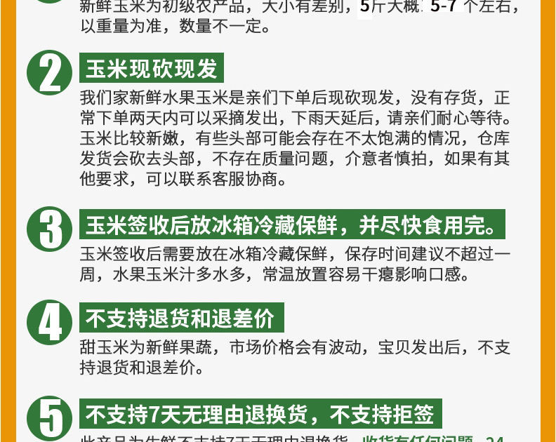 【10斤马上抢】现摘云南水果玉米新鲜生吃甜玉米棒甜脆甜嫩多汁3/5斤包谷真空包装新鲜现摘现发包邮