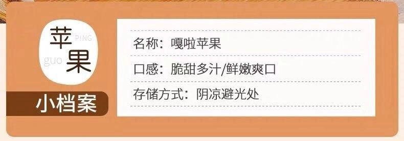 【现摘现发】苹果嘎啦嘎啦应季嘎啦苹果水果当季新鲜孕妇水果5/10斤一整箱包邮