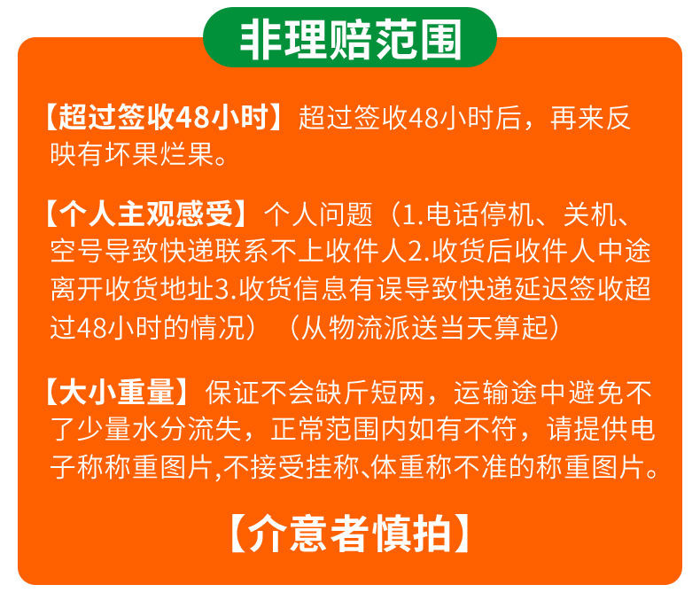 正宗烟台红富士苹果水果新鲜 10斤一整箱脆甜应季平果山东苹果3斤