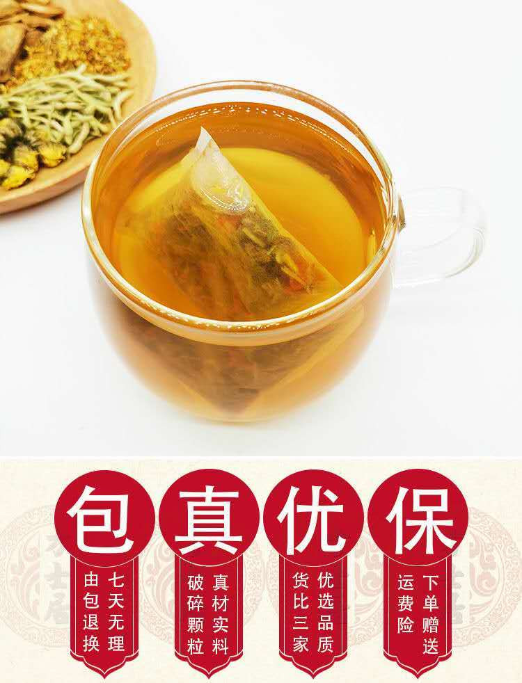 决明子菊花茶牛*蒡根枸杞胎菊桂花金银花去火养肝护肝清热花茶40包