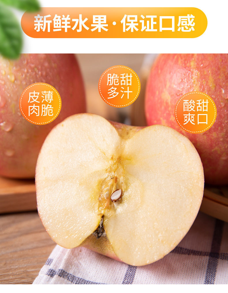 正宗烟台红富士苹果水果新鲜 10斤一整箱脆甜应季平果山东苹果3斤