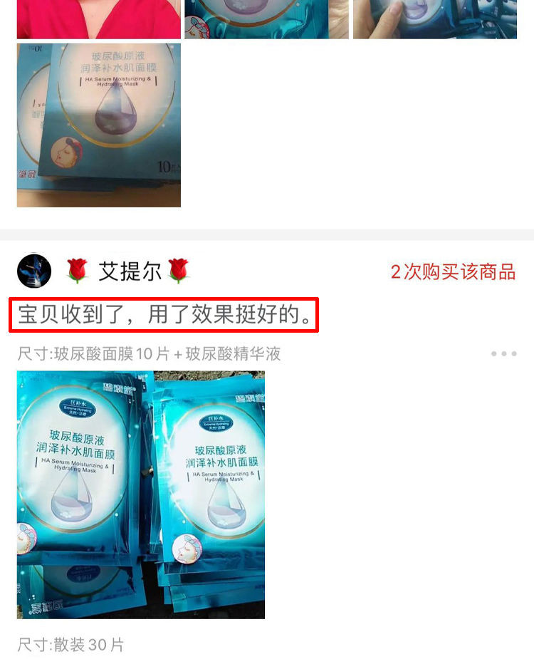 好肌肤【官方正品】正品玻尿酸补水保湿美白蚕丝面膜贴收缩毛孔祛痘淡斑滋润免洗男女