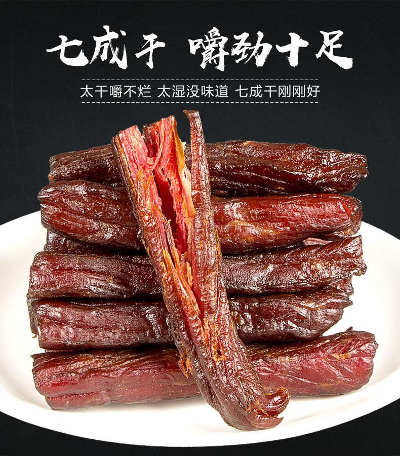 【吃货特享】炊牛娃风干牛肉干内蒙古特产正宗手撕风干牛肉干独立包装零食100g