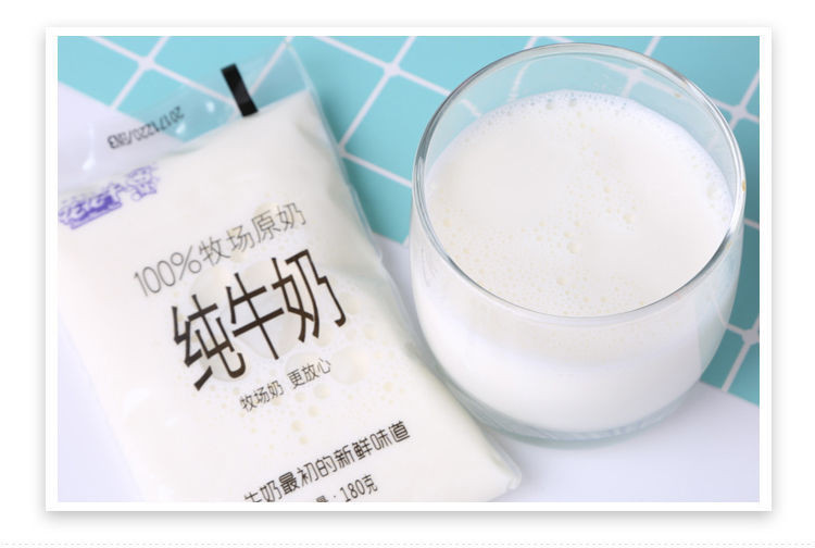 【超值量贩装】4月份产 新鲜速发-花花牛纯牛奶透明袋网红小白奶高钙鲜牛奶 180ml/袋