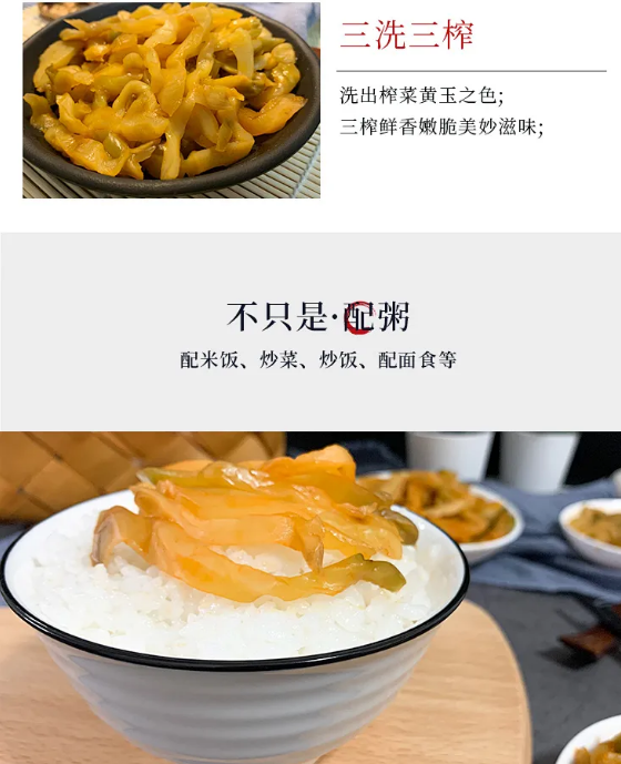 【下饭菜】涪陵榨菜去皮不辣榨菜丝 50包40包涪厨娘小菜咸菜下饭菜清淡50g