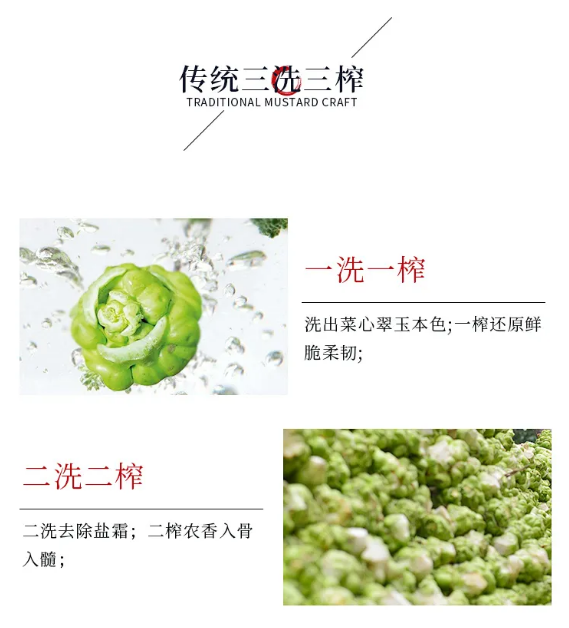 【下饭菜】涪陵榨菜去皮不辣榨菜丝 50包40包涪厨娘小菜咸菜下饭菜清淡50g