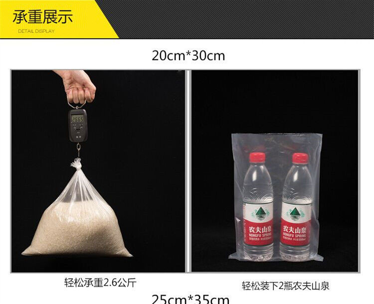 【小编推荐】 保鲜袋家用食品级塑料袋加厚超市手撕袋连卷袋一次性pe打包袋批发