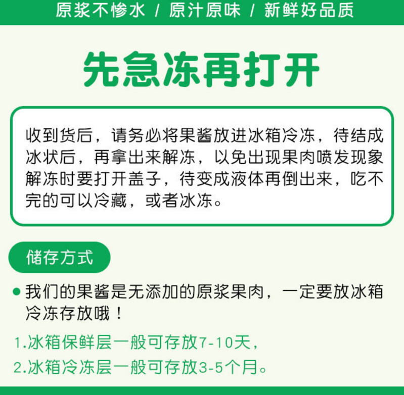 【好评率很高-回购率很高-百香果原浆】 广西新鲜百香果酱冷冻百香果汁果肉奶茶店饮料用1/4斤