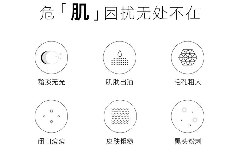 【零黑头】CYCY氨基酸火山泥浆面膜烟酰胺美白补水去黑头泥膜深层清洁学生女