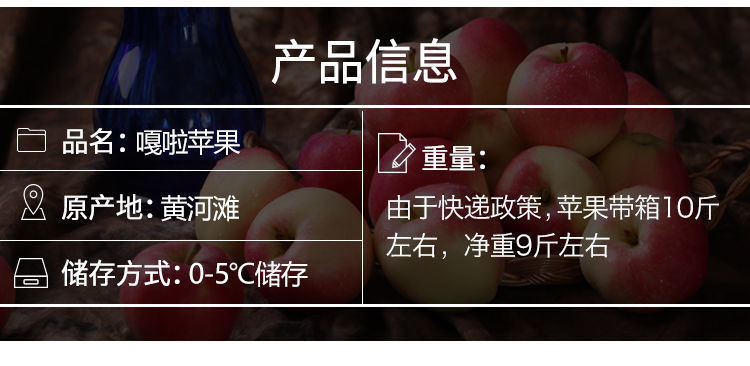 【嘎啦苹果】陕西早熟嘎啦苹果应季新鲜采摘脆甜多汁3/5/10斤非冰糖心红富士