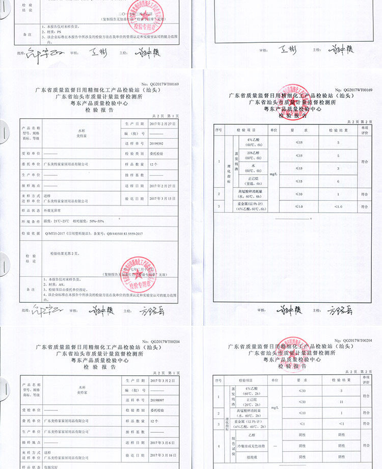 【小编推荐】美特家方形卫浴3件套创意家居漱口杯牙刷架牙刷杯卫浴洗漱套装