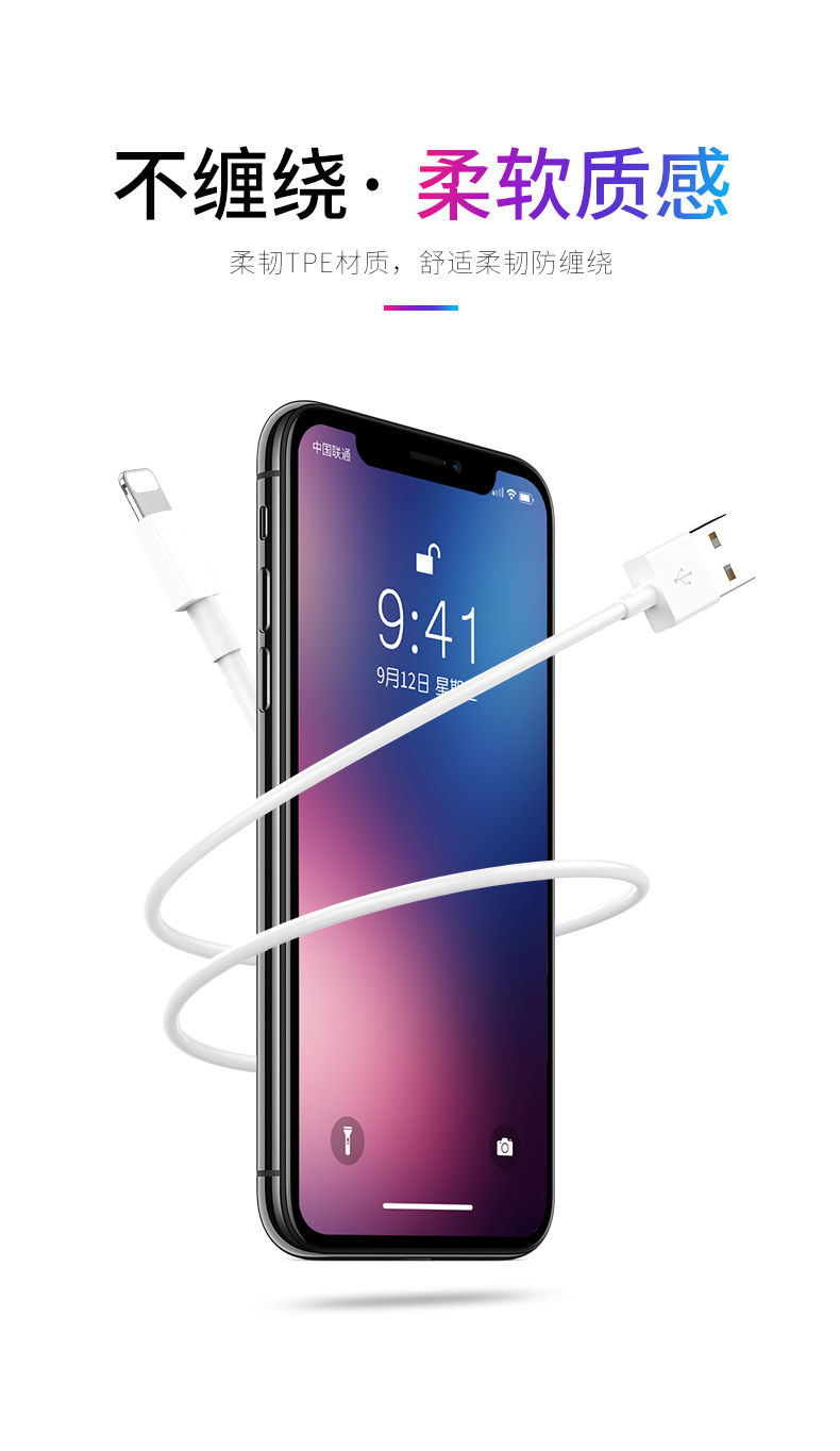 【Apple】苹果数据线原封7/6s/8plus加长快充xr/11iPhonexs充电线通用
