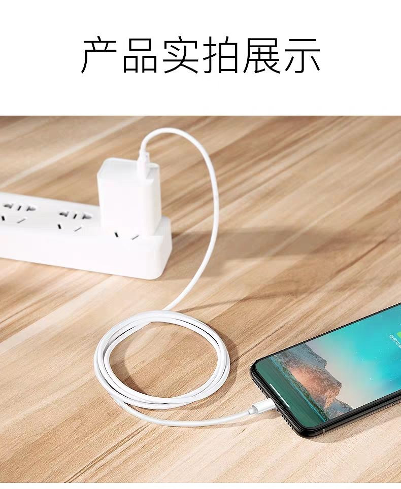 【原装正品】苹果数据线iPhone11快充6s冲手机ipad充电线7器8p加长X平板xs闪充