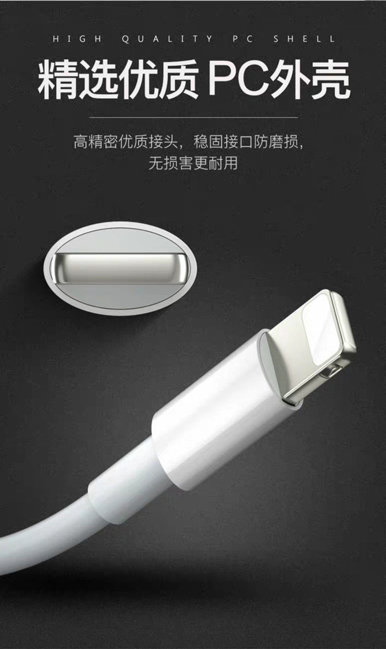 【原装正品】苹果数据线iPhone11快充6s冲手机ipad充电线7器8p加长X平板xs闪充