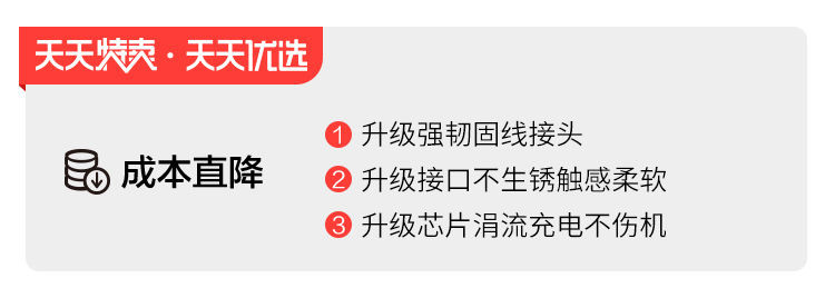 【正品】苹果11/7p/6s/8plus/8数据线加长适用iPhonexsmax/xr充电线快充短