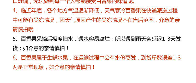 【请不要错过-保证好吃-回头率极高送开果器】正宗超香广西百香果精选大果2/5斤装邹皮水果酸甜果大多汁