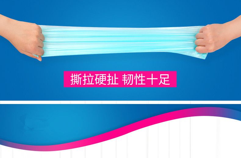 【9元秒杀价】5卷 100只 加厚平口彩色垃圾袋点断式手提家用办公黑色抽绳塑料袋