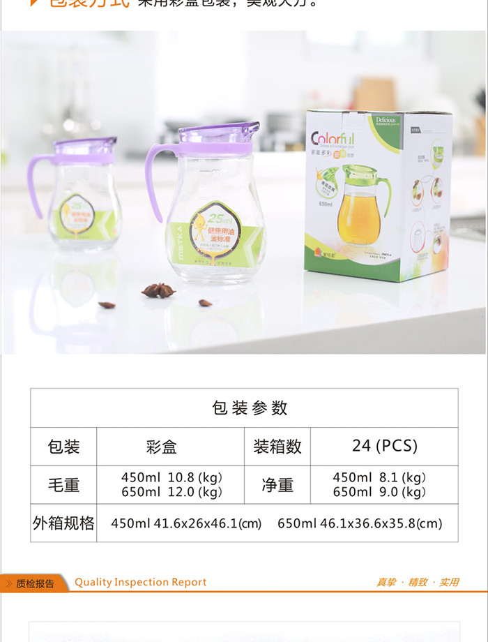 【小编推荐】玻璃油壶创意厨房用品家居日用百货调味瓶调味罐酱油瓶醋壶酱油壶