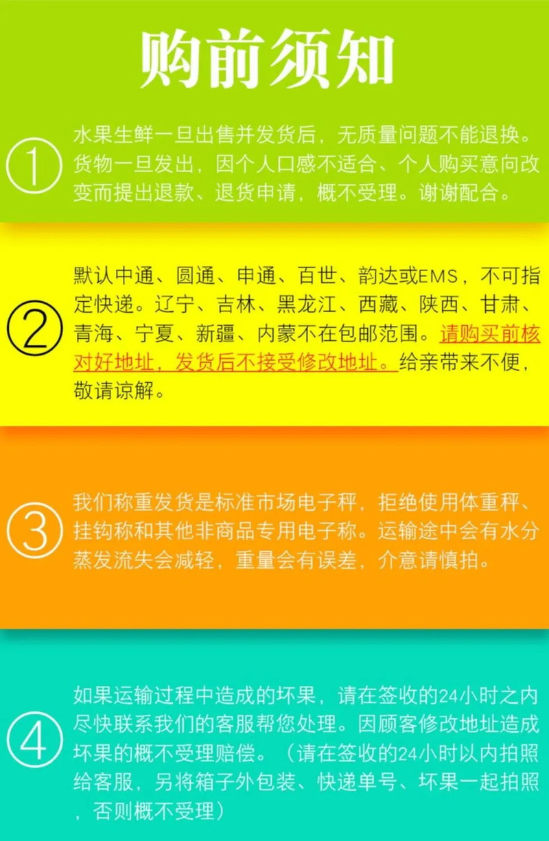 【开业价】正宗海南红心火龙果红胖子超甜火龙果京都1号当季新鲜水果