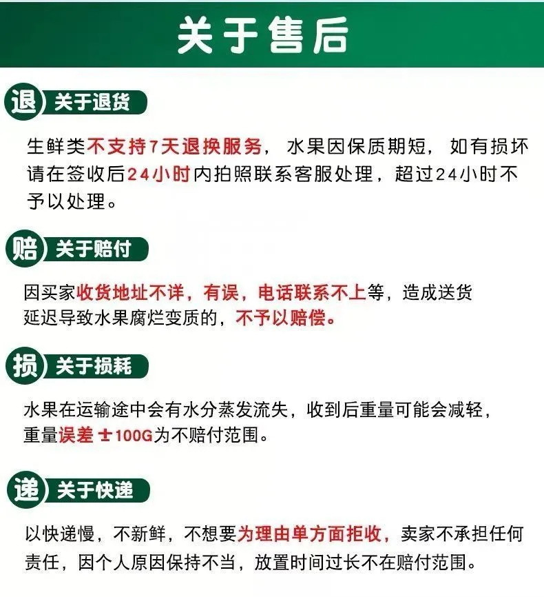 【现摘】正宗四川攀枝花凯特芒当季新鲜香甜可口水果果园现摘芒果3/5/10斤整箱