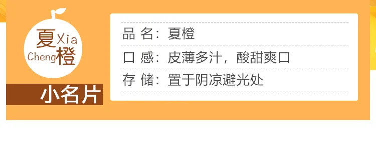 【爆甜】新鲜冰糖橙香甜橙子脐橙水果像夏橙青黄薄皮麻阳秭归云南江西批发一箱装包邮