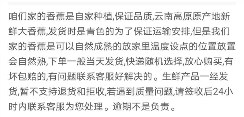 自然熟云南高山甜香蕉当季新鲜水果现摘现发整箱10斤批发非小米蕉