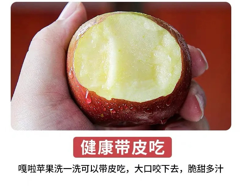 正宗陕西早熟嘎啦苹果带箱10/5/3斤新鲜水果当季现摘包邮非冰糖心