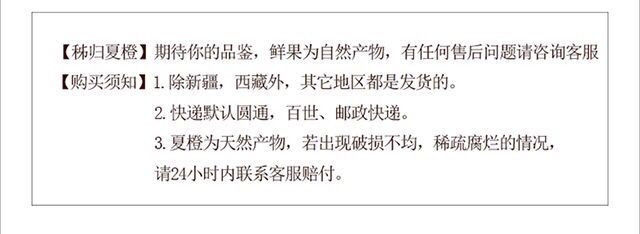 甜爆了-产地直发-江西赣南脐橙伦晚夏橙橙子非血橙秭归新鲜水果1.5斤5斤10斤包邮当季