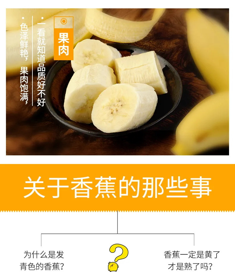 【无催熟剂】自然熟正宗超甜高山甜香蕉新鲜水果应季非小米蕉带箱10/5/3斤