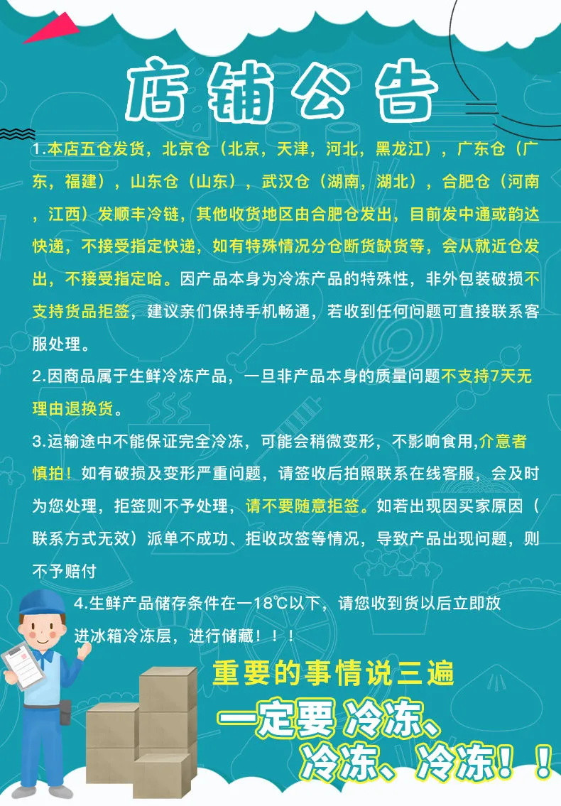 【最新日期】七哥蛋挞皮蛋挞家用包邮54个装肯.德.基.类蛋挞皮烘焙批发半成品锡纸