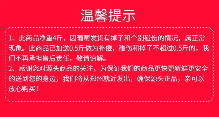 【冷链运送】正宗新疆吐鲁番无核白葡萄新鲜水果现摘现发无籽马奶提子