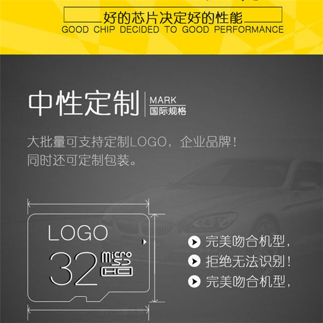 汽车行车记录仪专用内存卡32G 汽车高速储存卡手机数码通用内存卡