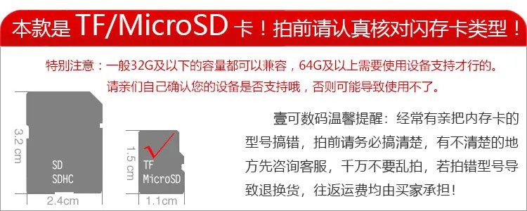 金.士.顿.32G手机行车记录仪内存卡高速TF卡储存卡Micro SD卡存储卡