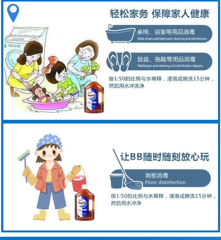 【正品保证】威露士消毒液衣物家用洗衣除菌液玩具宠物消毒水3L升杀菌清洁剂3l