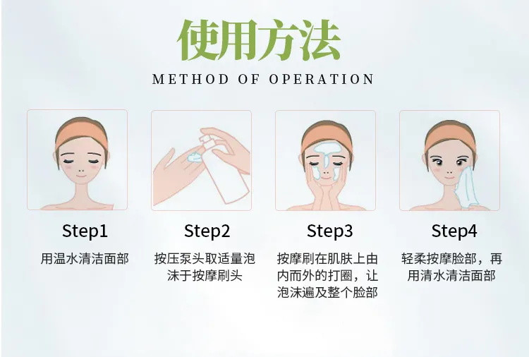 女王传奇氨基酸洗面奶女学生深层清洁毛孔补水保湿控油除螨洁面乳