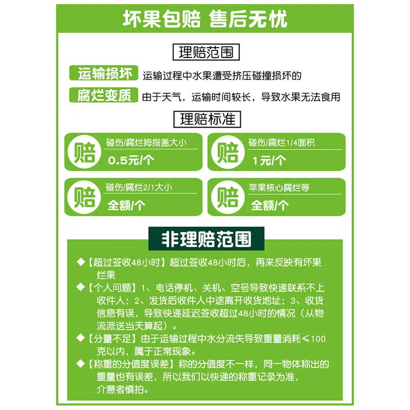 保证正宗-超甜正宗烟台红富士栖霞苹果新鲜水果批发当季采摘甜脆5斤/10斤一箱