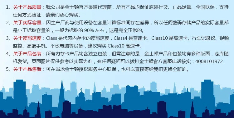 金.士.顿.32G手机行车记录仪内存卡高速TF卡储存卡Micro SD卡存储卡