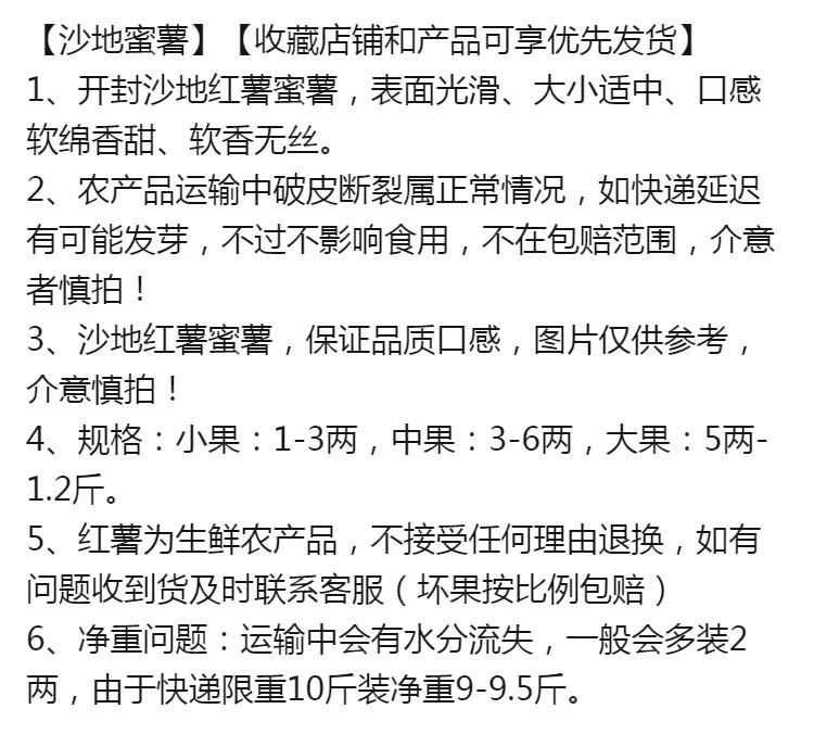 小编推荐【抢疯了】软糯香甜地瓜红薯新鲜蜜薯10斤2斤现挖山芋板栗红薯批发番薯