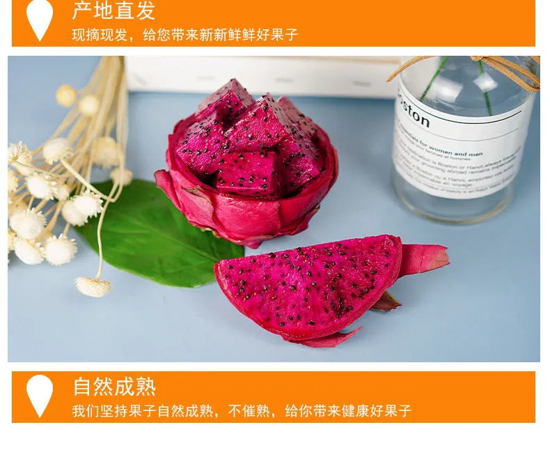 【特选精品】金都超甜一号蜜宝红心火龙果红肉 应季整箱批发新鲜热带水果孕妇2/3/5