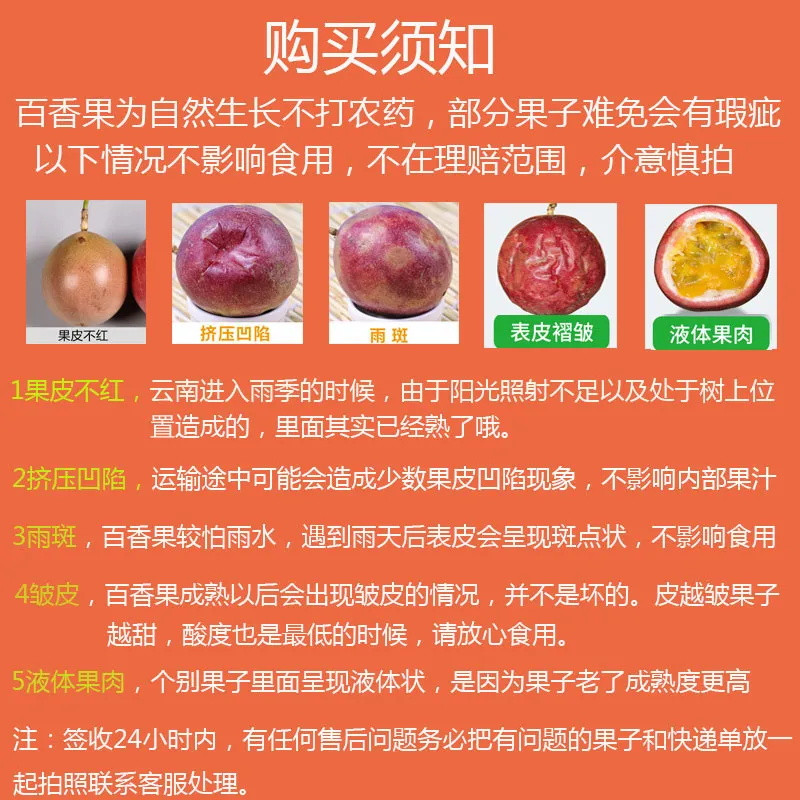 【送蜂蜜】百香果批发新鲜大果5斤 新鲜水果当季特.价.云南特.产.现摘.特.价.鸡蛋果